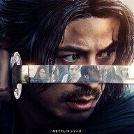 岡田准一の新作「イクサガミ」って何だ？剣豪の阿部寛が化け物ｗｗｗ