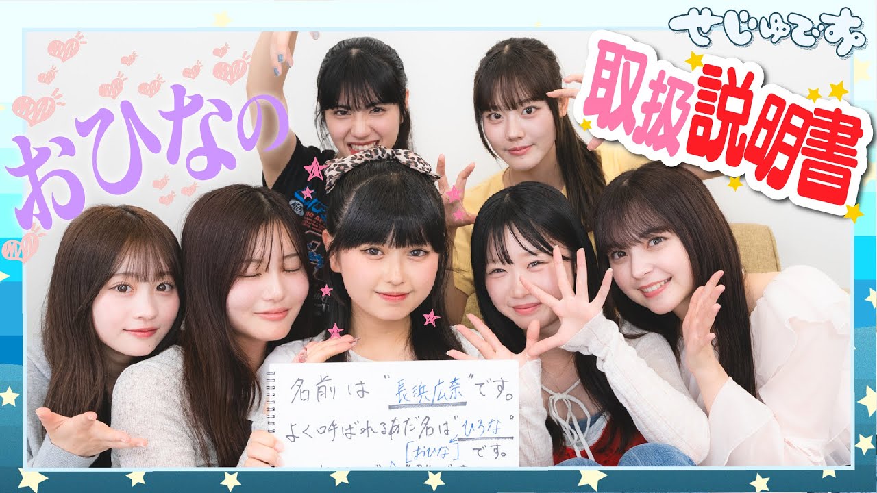 おひな様ワールドｗｗｗJKたちが魅了する理由はこれだｗｗ