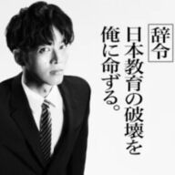 風間俊介＆MEGUMIが語る！セックスレス夫婦の愛と絆