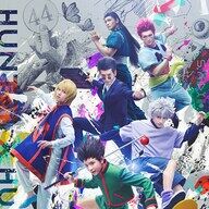 おまえら！『HUNTER×HUNTER』THESTAGE、見逃すなよ！？ｗｗｗ