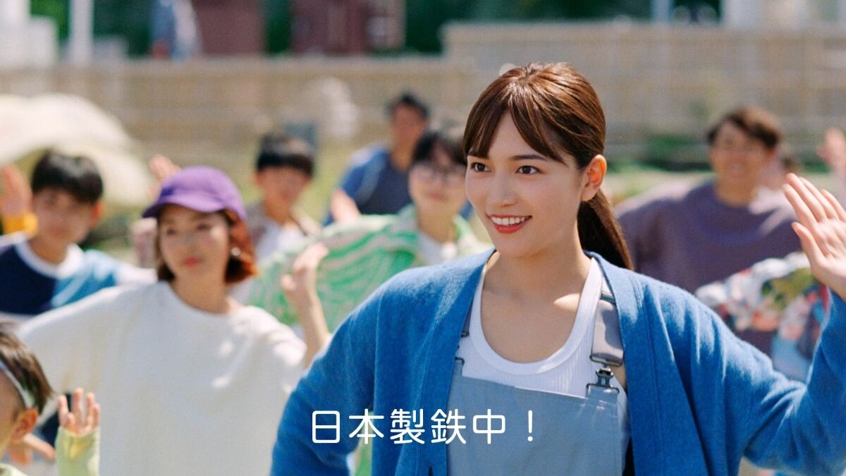 日本製鉄「3きょうだい」CMとかほんま学生集まりすぎやろがい！