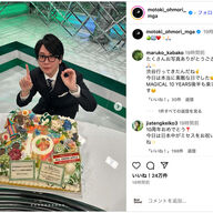 これ見たらファンやばいやろｗ Mrs.GREENAPPLEの10周年映画情報