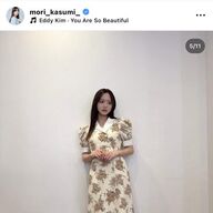 【衝撃】森香澄の自宅、可愛いすぎて草生えた！