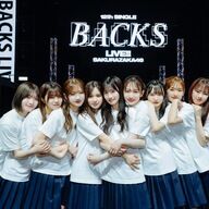 【朗報】櫻坂46『BACKSLIVE!!』が神すぎて草www