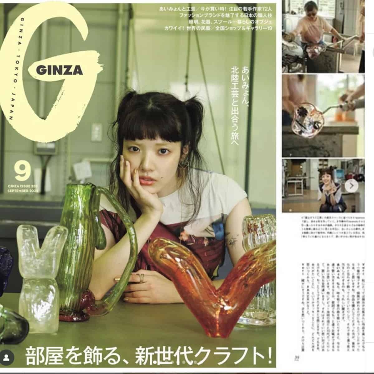 あいみょん「腕にタトゥ」写真で寄せられたガッカリの声…「優里も露出減ったし」「楽曲とタトゥーは関係ないんだけど…」  [muffin★]