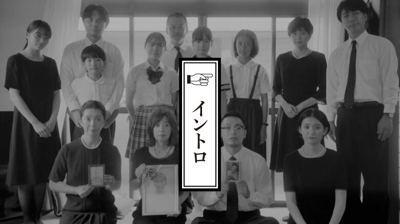 中山忍も出る！「ソーゾク」って映画、見に行くやろ！？