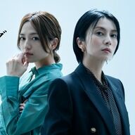 『スキャンダルイブ』って柴咲コウ主役やんけ！絶対面白いやろがい！