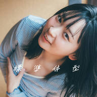 女性芸人がグラビア界に襲来するってマジ？ｗｗｗ