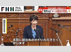 高市サゲコメンテーターの炎上原因とは？粗探し批判を受けて考える