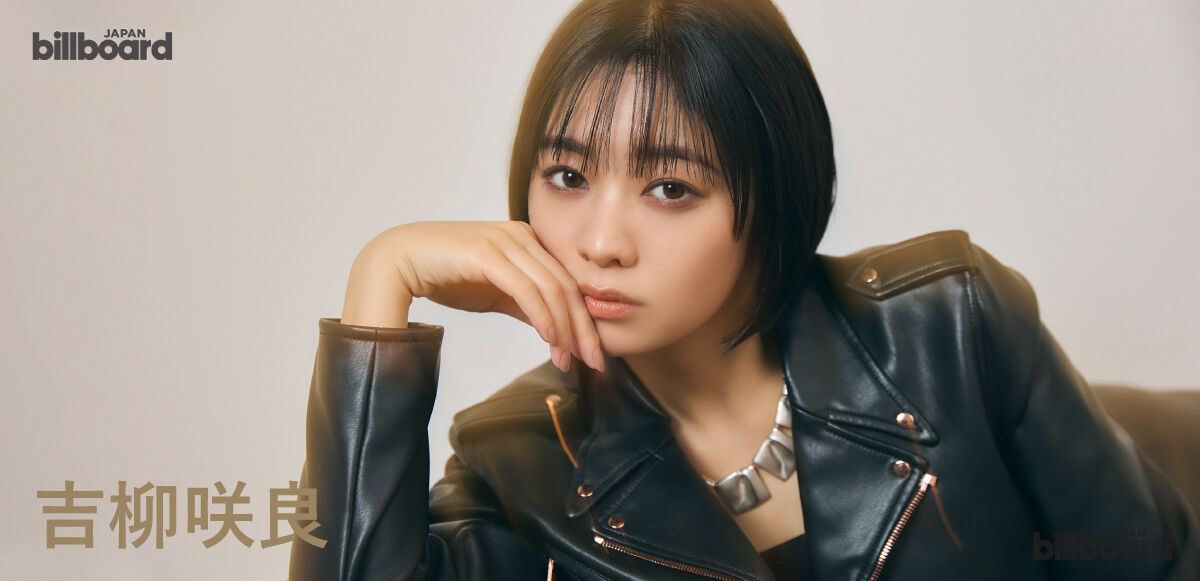 【朗報】吉柳咲良が杉本真央役で『ストロボ・エッジ』Season2に大抜擢やんけ！