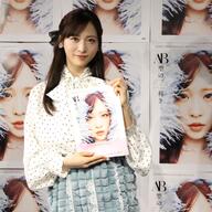 【朗報】小栗有以、AKB48の今を語る！ま？