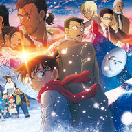 劇場版『名探偵コナン隻眼の残像』最新情報と期待されるポイント