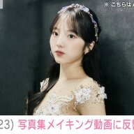 おまえら見た？本田真凜のメイキング動画ｗｗｗ可愛すぎで草