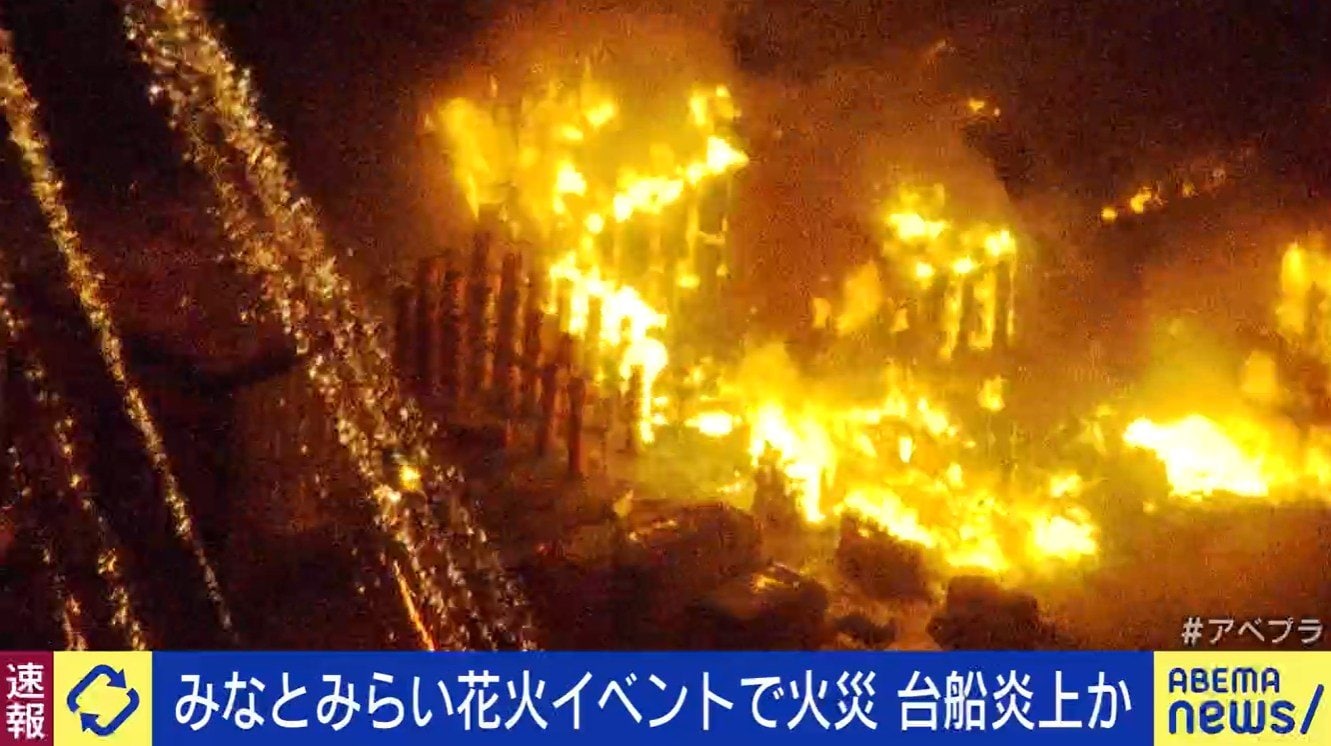 【悲報】横浜の花火大会、まさかの台船火事やんけ…
