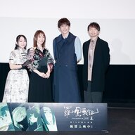 【朗報】花澤香菜、ムゲンの成長に感動しまくりやんけ！「羅小黒戦記2」イベント