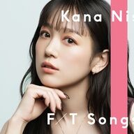 西野カナが「THE FIRST TAKE」で熱唱ｗｗｗ感動すぎて涙出たわｗ