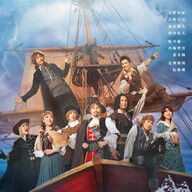 北翔と妃海風、再び舞台で息ぴったりやんけ！どうなるんや？