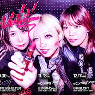 【朗報】つきみの2MANライブ『Mwah!』がヤバいらしい！