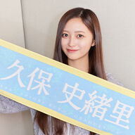 井上和が語る久保史緒里との思い出と卒業の真相