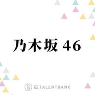 【朗報】乃木坂46の6期生、海邉朱莉！めっちゃ歌うまいんやけど！