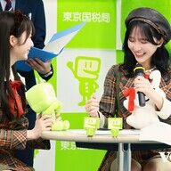 草ｗアイドルが税務署でe-Tax体験した結果ｗｗ