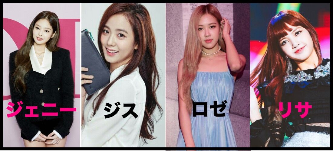 ロゼ、世界影響力ランキング入りやんけ！どうなってるんや？