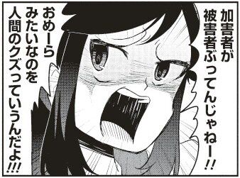 【悲報】独身税が来年から開始されるらしいやんけ！