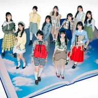 【朗報】青空組の初単独公演が決定したやんけ！