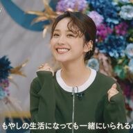 平祐奈の結婚論炸裂！年収ってほんま大事やんけ！