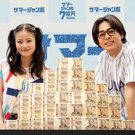 「ウザいCM」調査結果発表！高畑充希の「めちゃコミック」がダントツの1位