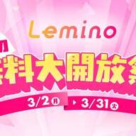 無料で楽しめる！乃木坂と韓流ドラマの魅力