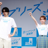 再会イベントで盛り上がる！佐野勇斗と畑芽育のトーク内容がヤバいｗｗｗ