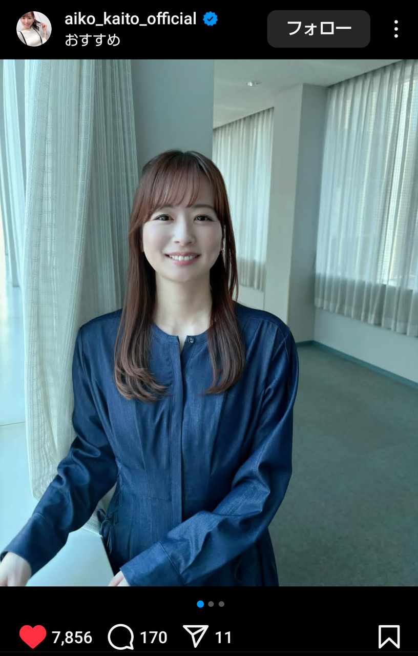 ゴゴスマでの皆藤愛子の魅力を徹底解説！