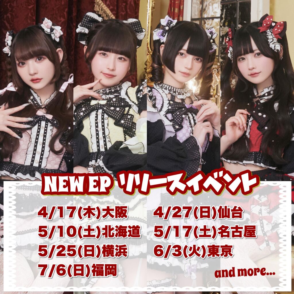 誰もが夢中に！？ワンダーランドライブの可愛さがヤバすぎる件ｗｗｗ