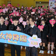 【KOKIの実力！！本物か！！】映画「女神降臨」試写会でのサプライズ登場に女子校生徒絶叫！