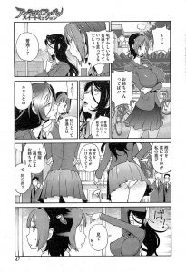 【エロ漫画】女子バレー部の巨乳JKは、学校でもエロポーズをしているヘンな姉に困らされていて…【無料 エロ同人】