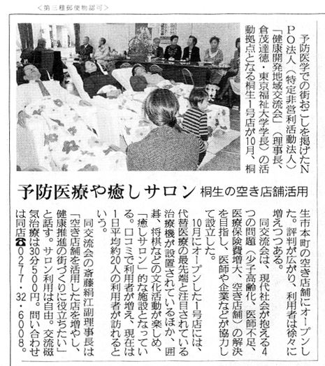 20090419_224802704