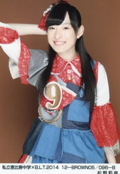 私立恵比寿中学 のメンバー 松野莉奈さん 18 突然の死 まとめチャンプルー 私立恵比寿中学 のメンバー 松野莉奈さん 18 突然の死 まとめチャンプルー