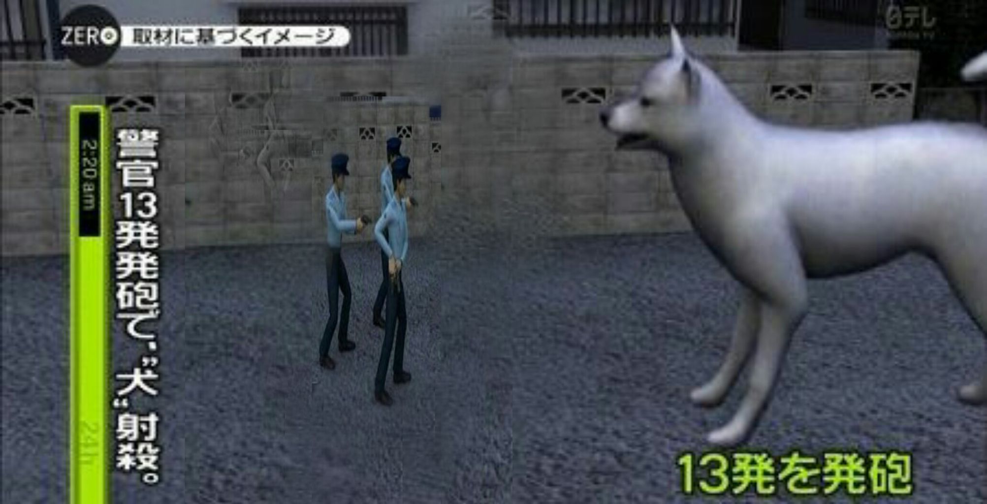 福岡で大型犬ボルゾイ脱走 ５匹は確保 残り１匹を捜索中 市内では飼い犬１匹が噛まれて死ぬ事件も スペア速報 まとめ