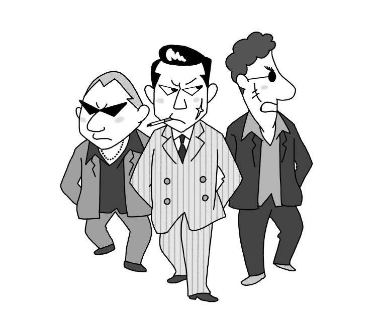 やくざ イラスト やくざ イラスト フリー