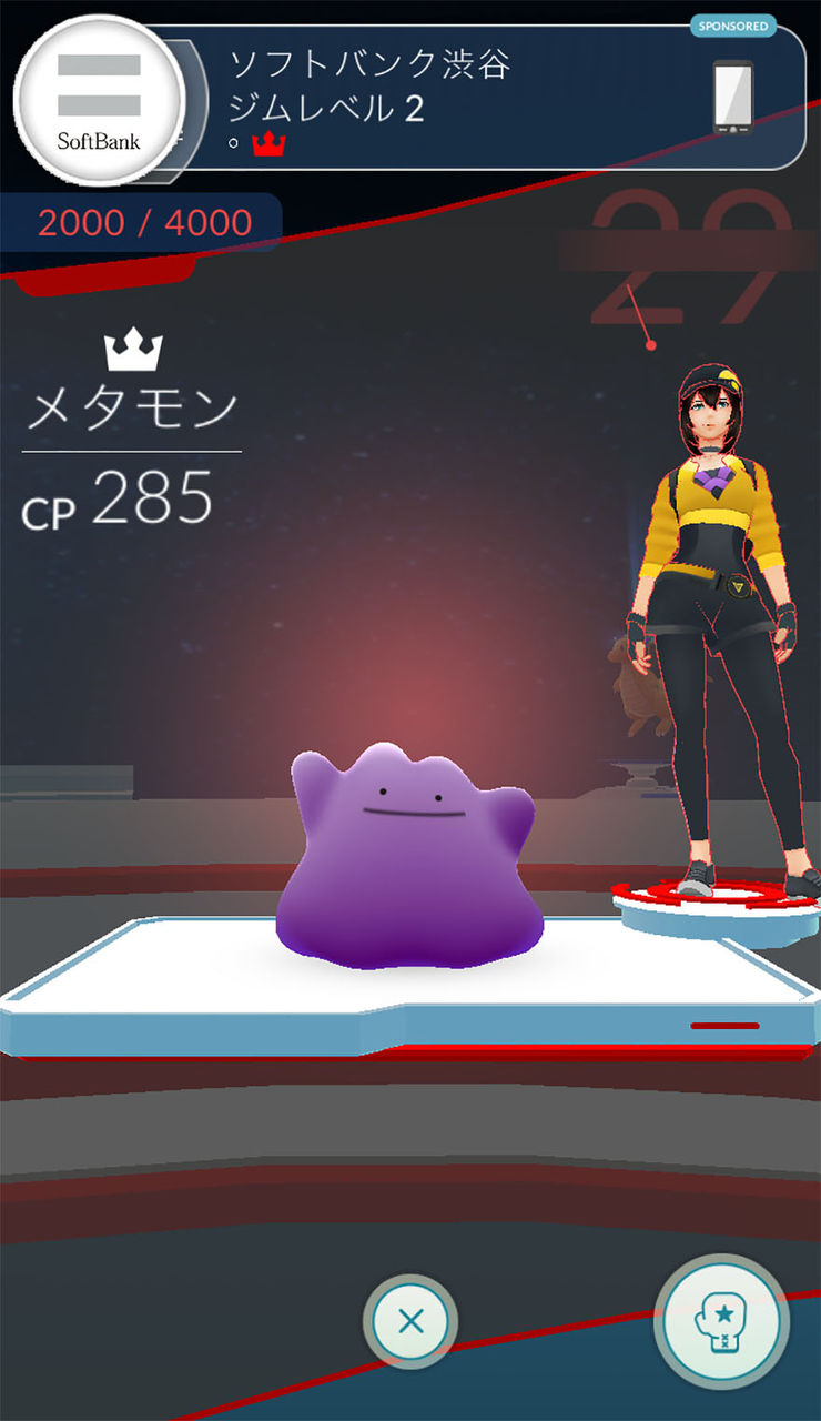ポケモン Go メタモン 確率 ポケモンgo メタモン出現ポケソースの法則性とは ルアーで湧くか検証もされたぞ ポケモン Go メタモン 確率 ポケモンgo メタモン出現ポケソースの法則性とは ルアーで湧くか検証もされたぞ