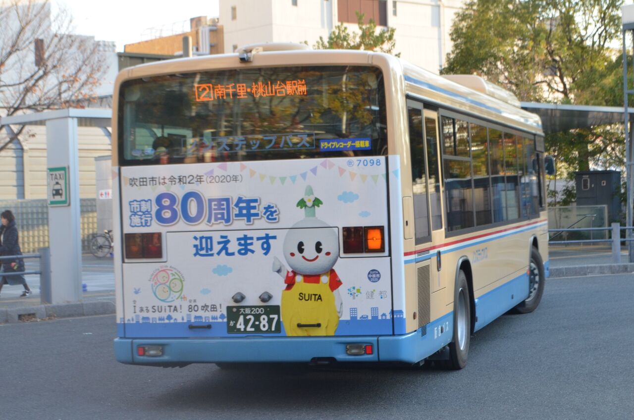 阪急バス 吹田営業所 リアラッピング状況19 冬 飛行機とマル ンの電車とバス Ken Kuma 旅日記 阪急バス 吹田営業所 リアラッピング状況19 冬 飛行機とマル ンの電車とバス Ken Kuma 旅日記