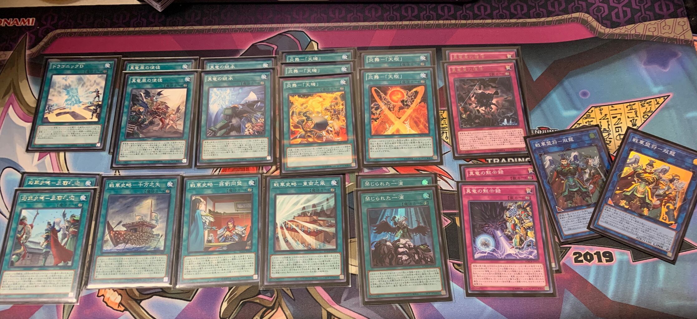 おジャマ デッキ スリーブ入り 40 15=55枚 本格構築 遊戯王 | ガチ構築 ...