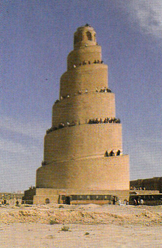 古代世界の七不思議 『バビロンの空中庭園・バベルの塔・サマラ