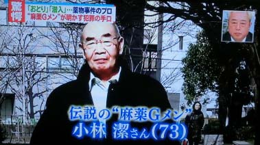 ポール マッカートニーを逮捕し Kenとjohn Lennonの独り言 ポール マッカートニーを逮捕し Kenとjohn Lennonの独り言