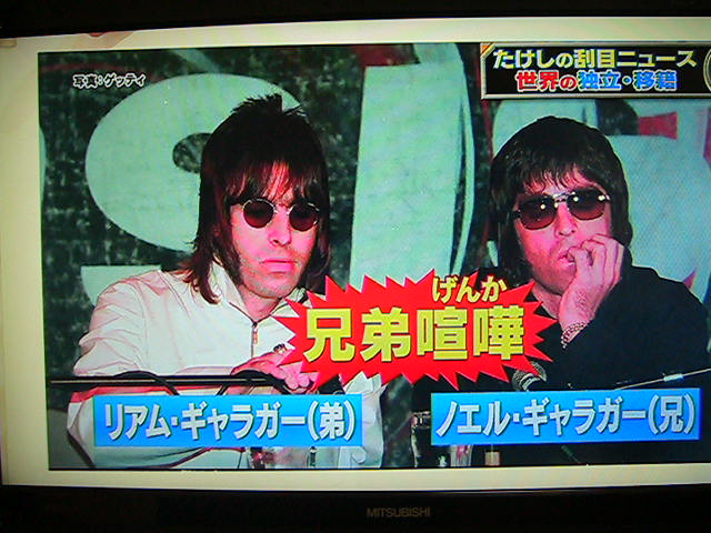 ギャラガー兄弟は ビートルズを大変敬愛 Kenとjohn Lennonの独り言