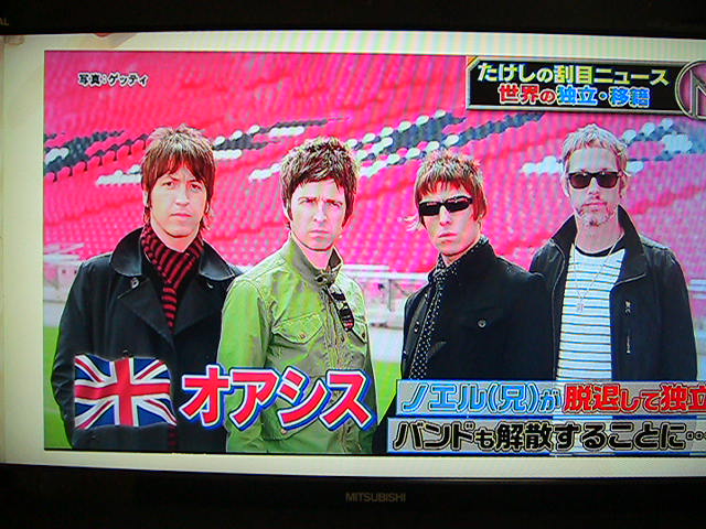 ギャラガー兄弟は ビートルズを大変敬愛 Kenとjohn Lennonの独り言