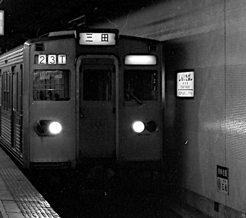 都営三田線6000形と新宿線開業（1977、1978） : 新・バイクで走ると