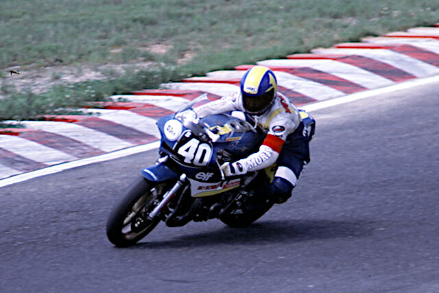 サイン入 八代俊二 突っ込みハッチの七転び八起き オートバイレーサー