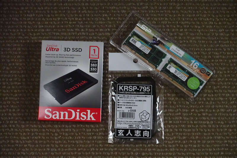 iMac 21.5インチ Late 2013 おまけ付 SSD換装済 iMac 2013 late 21.5インチモデルのメモリ増設とSSD換装 : 新・バイク